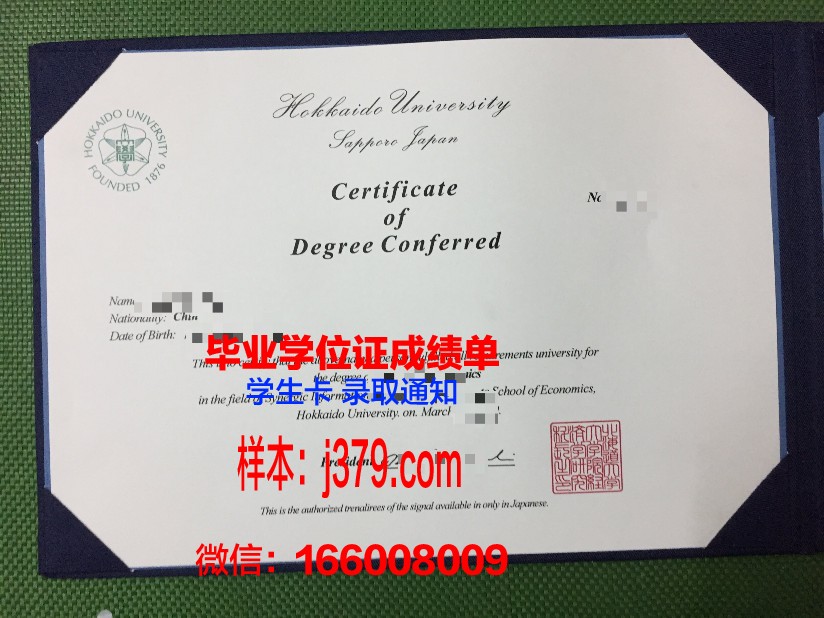 比亚威斯托克技术大学diploma证书(比亚韦斯托克大学)