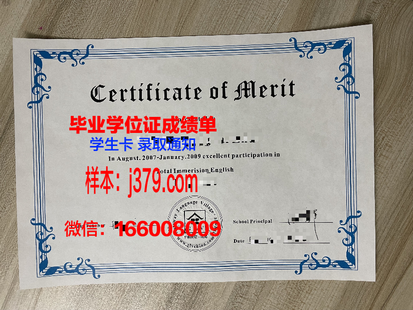 毕业证书工本费(毕业证书工本费统一多少)