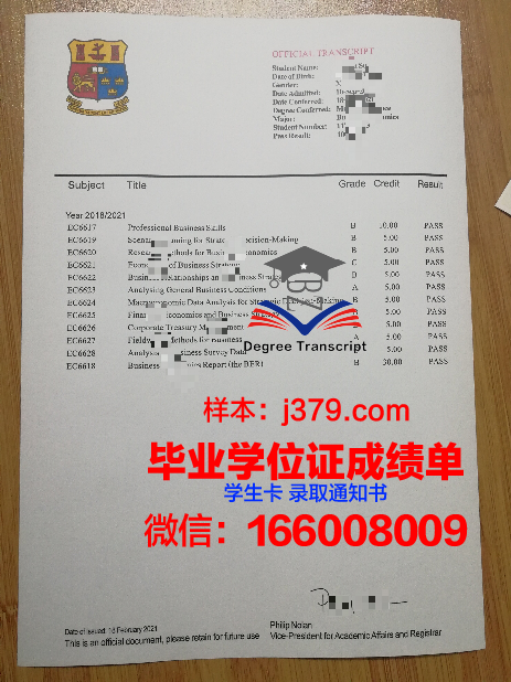 洛林大学梅斯国立工程师学院毕业证模板(法国洛林大学梅斯国立工程师学院)