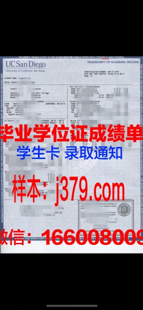 毕业生成绩单打印：数字化时代的便捷服务
