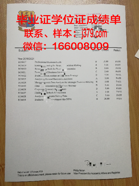 国立人文科学大学校园卡(国立高等人文学院)