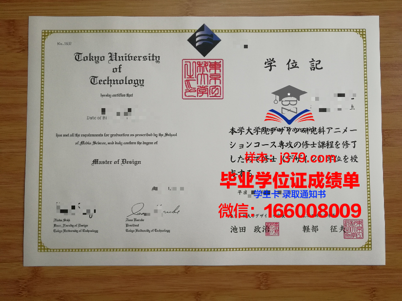 浦项工科大学毕业证图片(浦项工业大学世界排名)