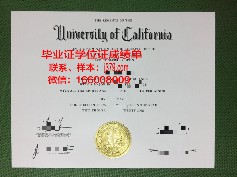 国立通信大学毕业证原件(全北国立大学毕业证)
