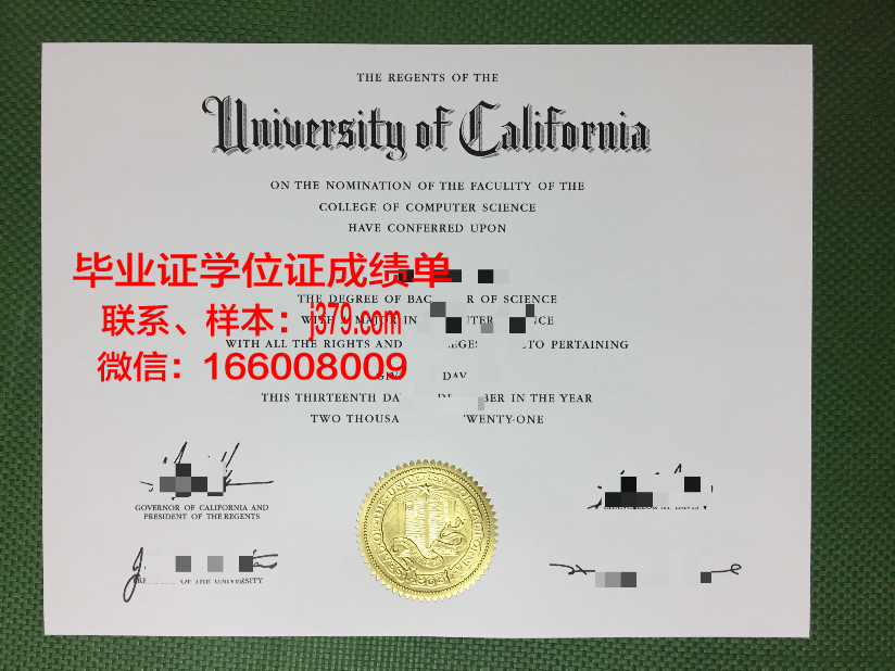 国立路桥学校毕业证图片Ecole des Ponts ParisTech Diploma