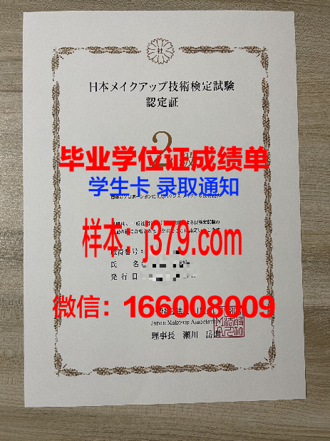 国家计算机与新兴科学大学毕业证书时间(国家计算机与新兴科学大学毕业证书时间一样吗)