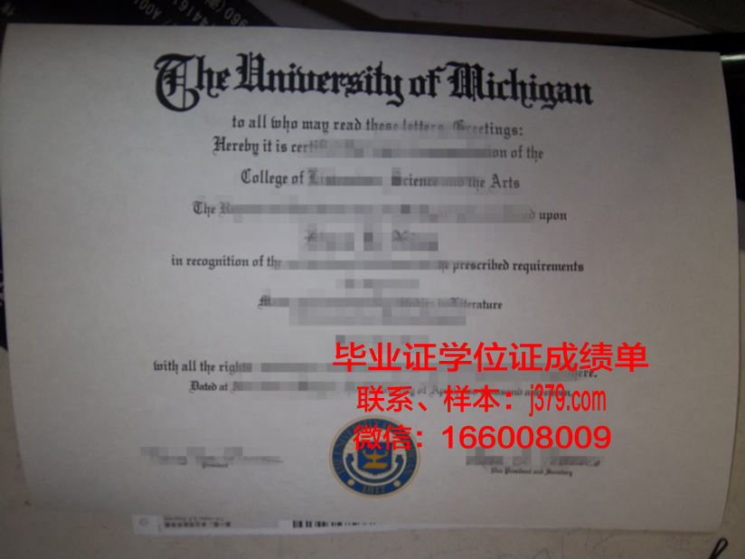 洛林大学毕业证书(林业大学毕业证)