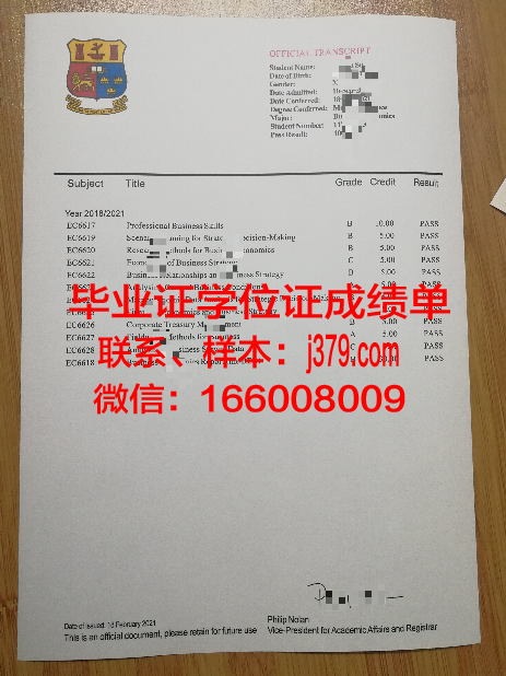 洛林大学国立高等化工学院博士毕业证(法国洛林大学国立高等化工)