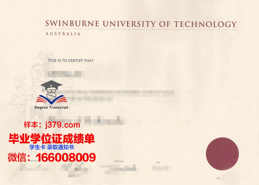 国立科学与技术大学毕业证书原件(国科大的毕业证)