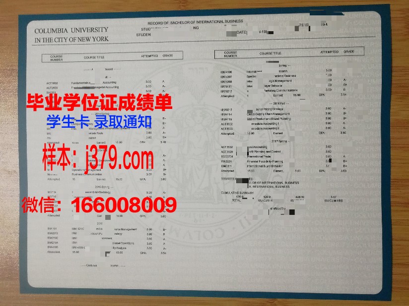 正式成绩单：记录学子成长的尺度