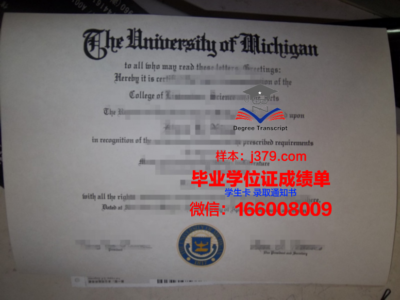 国立科技大学毕业证图片大全(国立科技大学毕业证图片大全集)