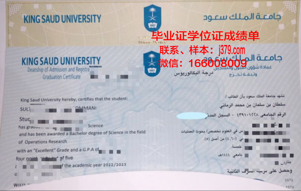 国王学院毕业证高清图(国王学院入学条件)