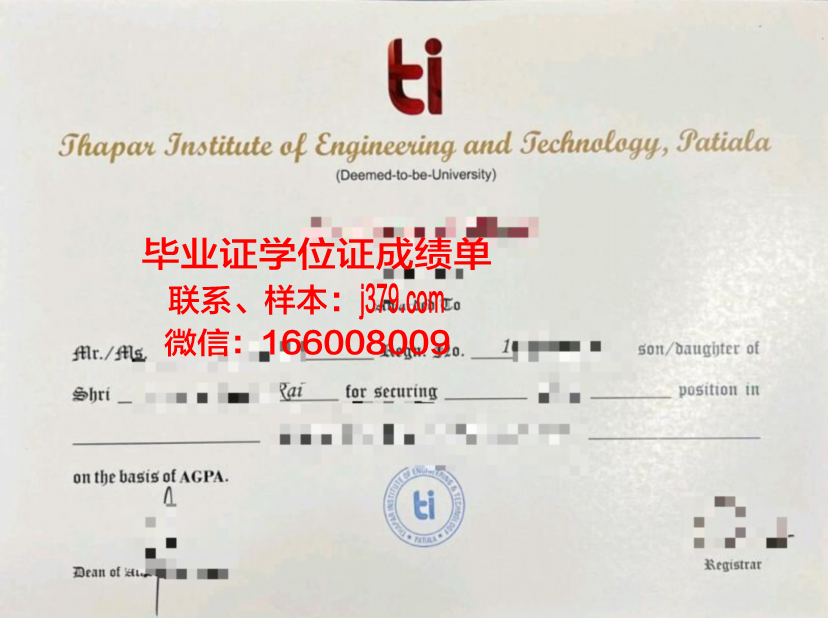 尼姆高等美术学院毕业证电子版