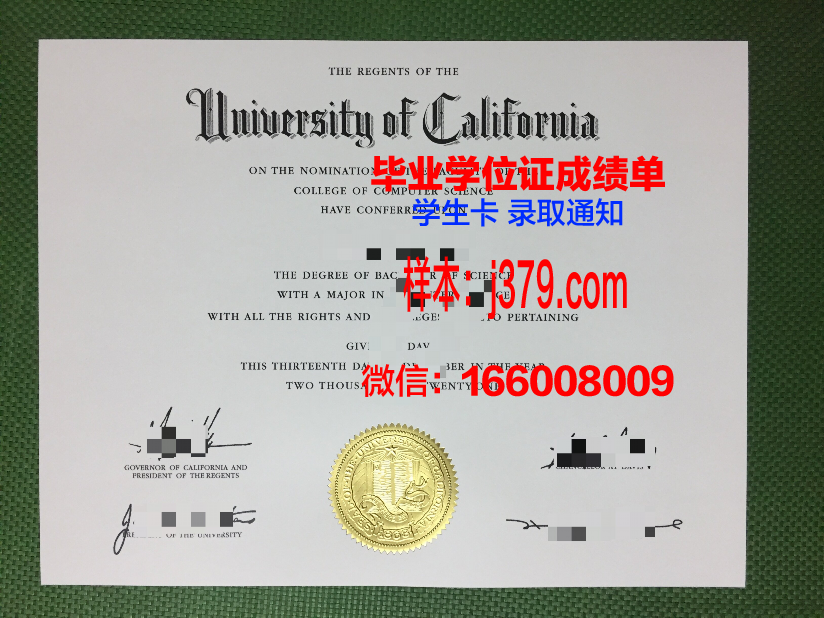 津巴布韦大学的毕业证啥样(津巴布韦大学留学)