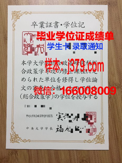国立中央大学学生卡(国立中央大学门在哪里)