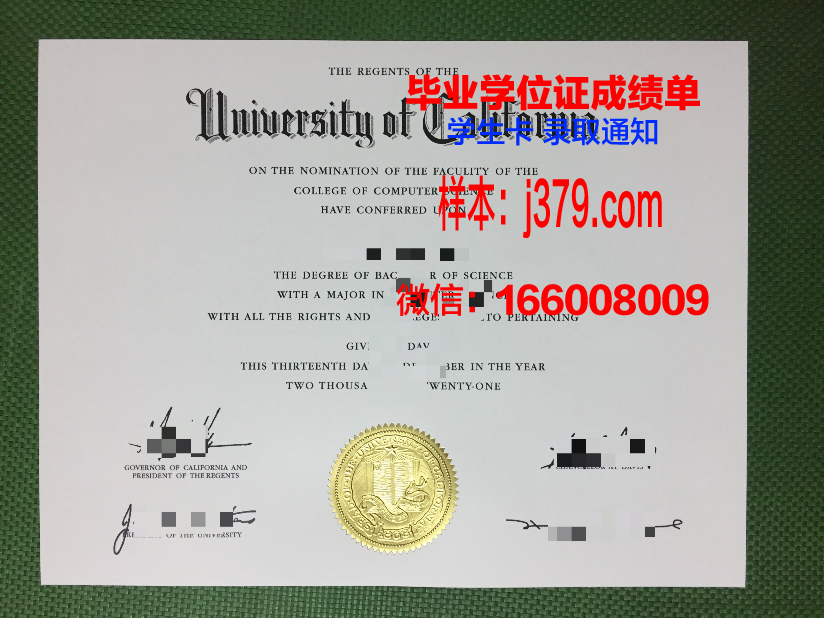 国立大学“敖德萨海洋学院”毕业证成绩单：航海事业的通行证