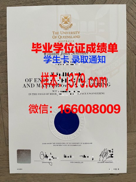 洛克菲勒大学毕业证成绩单(洛克菲勒大学国内认可度高吗)