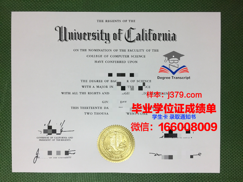 国油科技大学毕业证原件(石油大学毕业证)