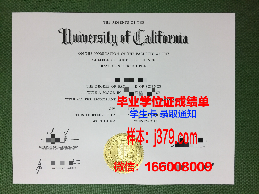 毕业证代领：便捷与风险并存