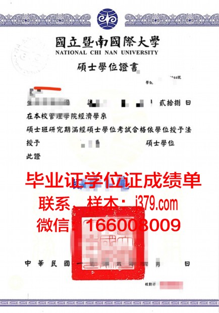 国王大学毕业证学位证(国王学院留学)