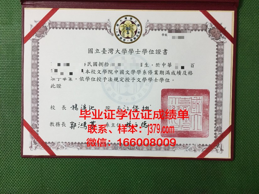 国立航空航天大学哈尔科夫航空学院毕业证书(哈尔科夫国立航空大学排名)
