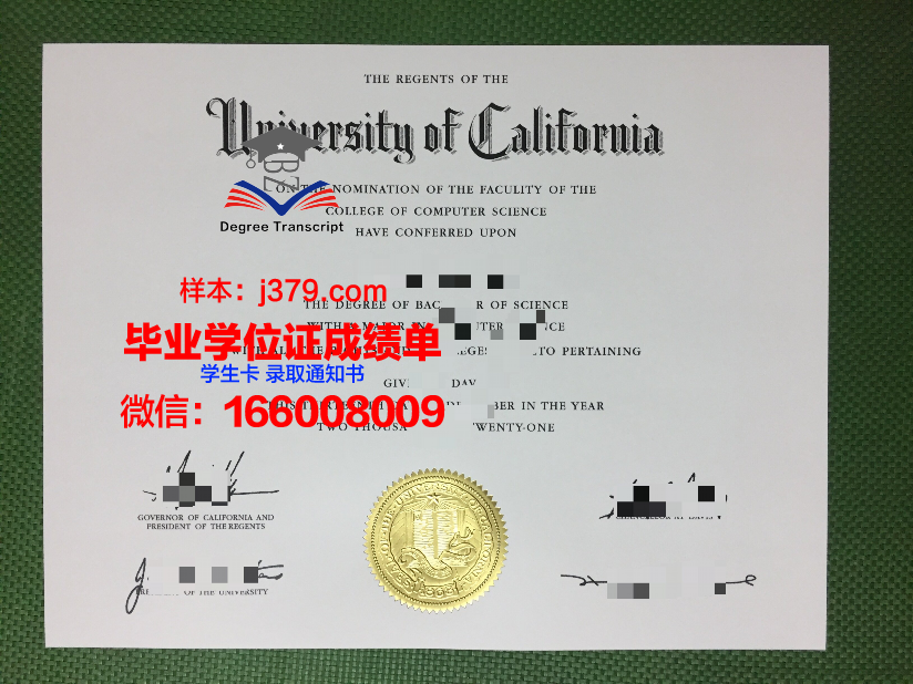 海关事务与财政大学硕士毕业证：一份含金量极高的证书