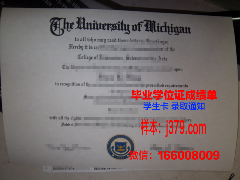 国油科技大学博士毕业证：承载荣誉与责任的证书