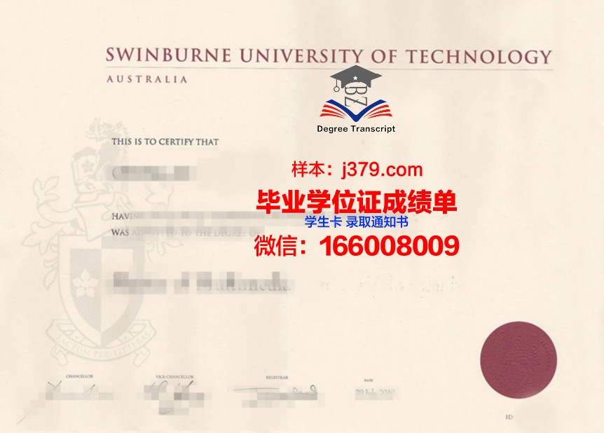 国立国家公共工程学院毕业证书原件(公开学院的毕业证)