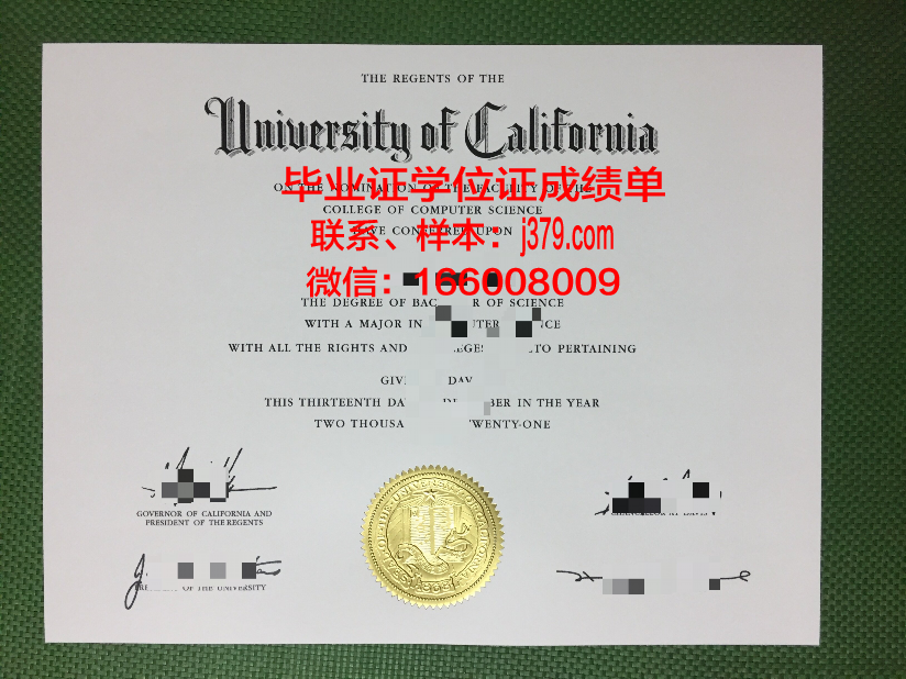 国立工艺学院毕业证封面(国立工艺学院毕业证封面图片)