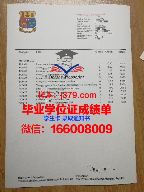 国立航空航天大学哈尔科夫航空学院毕业证原件(乌克兰哈尔科夫国立航空航天大学怎么样)