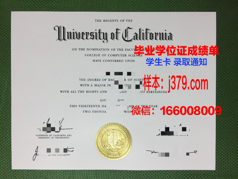 国立大学毕业证成绩单查询指南