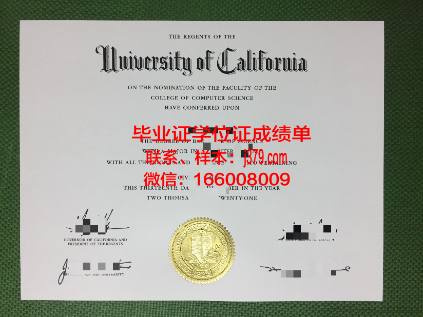 国立交通大学本科毕业证：历史变迁中的珍贵记忆