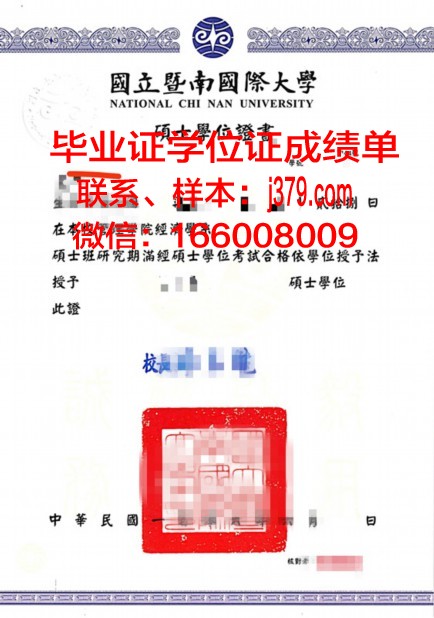 国立技术大学哈尔科夫工学院硕士学位证的含金量与价值