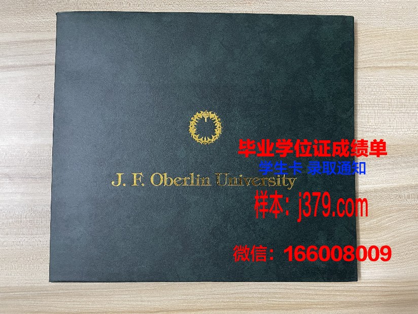 比什凯克国立大学毕业证书(比什凯克大学全球排名)