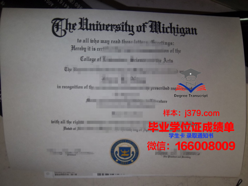 国立科学与技术大学拿不了毕业证(国立科学与技术大学拿不了毕业证吗)