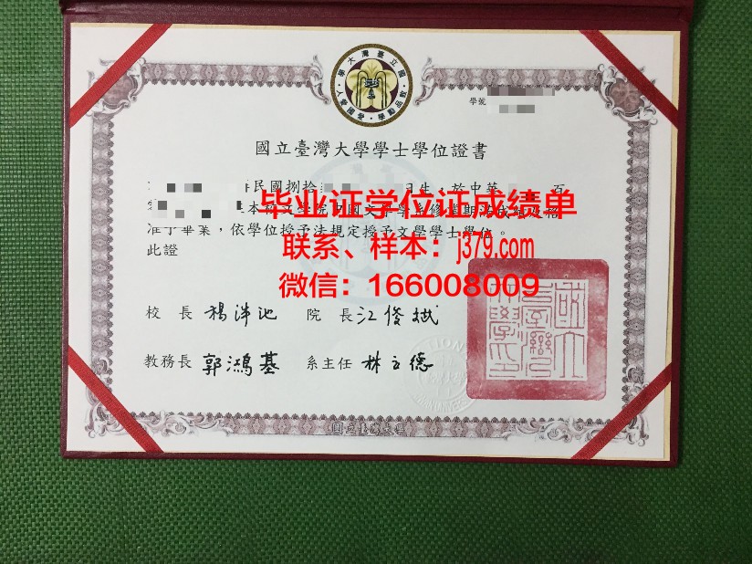 国立国家公共工程学院研究生毕业证书(国立公共工程学校)