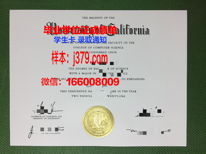 山东大学毕业证成绩单 Shandong University diploma