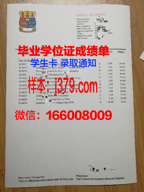 国立普希金俄语学院证书成绩单(俄罗斯国立普希金俄语学院硕士教育学制)