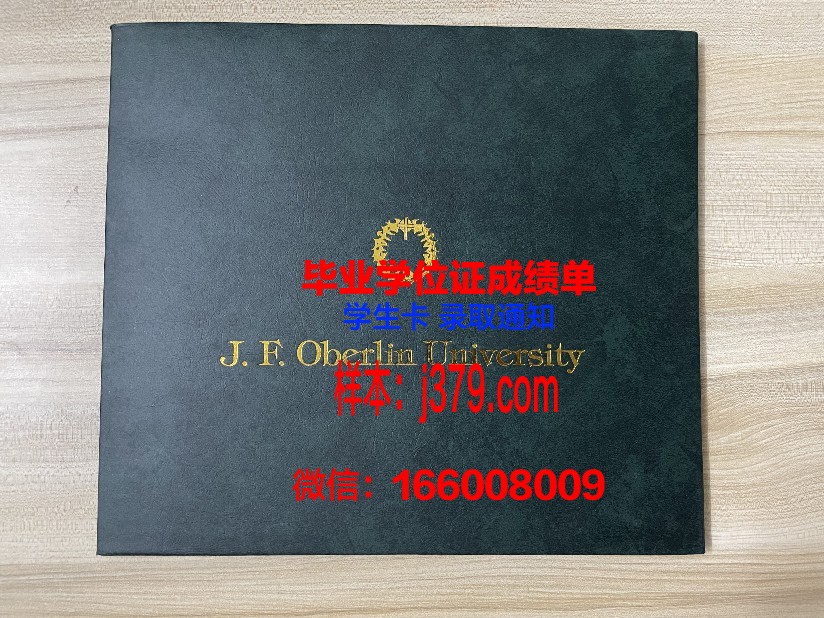 国油科技大学学生卡(国油科技大学官网)