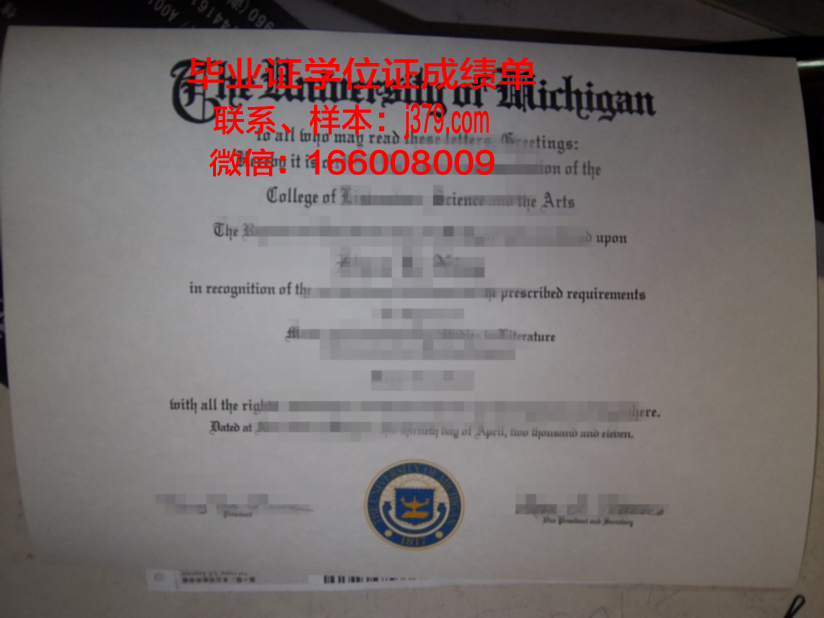 国立欧亚大学毕业证原件(西安欧亚学院毕业证样本图片)