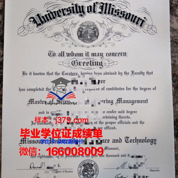 密苏里南部州立大学毕业证(密苏里州立大学校徽)