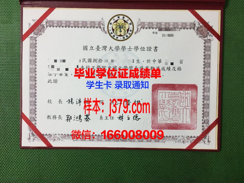 国立矿业大学毕业证书图片(国立矿业大学毕业证书图片)