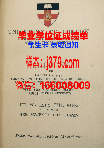 尔湾谷学院本科毕业证(尔湾谷学院录取条件)