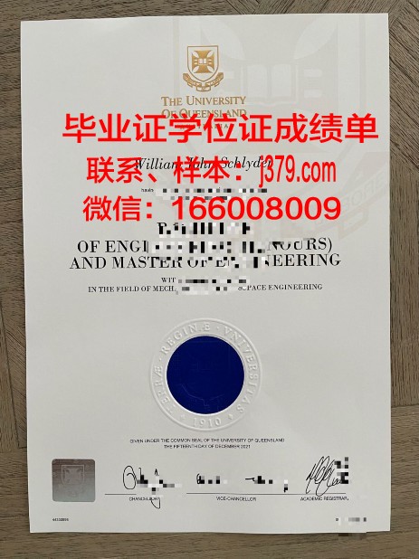 国油科技大学学生卡(国油科技大学官网)