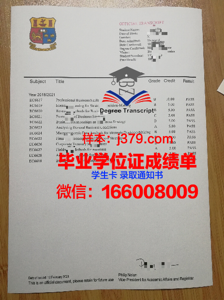 国立航空大学基洛夫格勒飞行学院学生卡(国立航空大学学费)