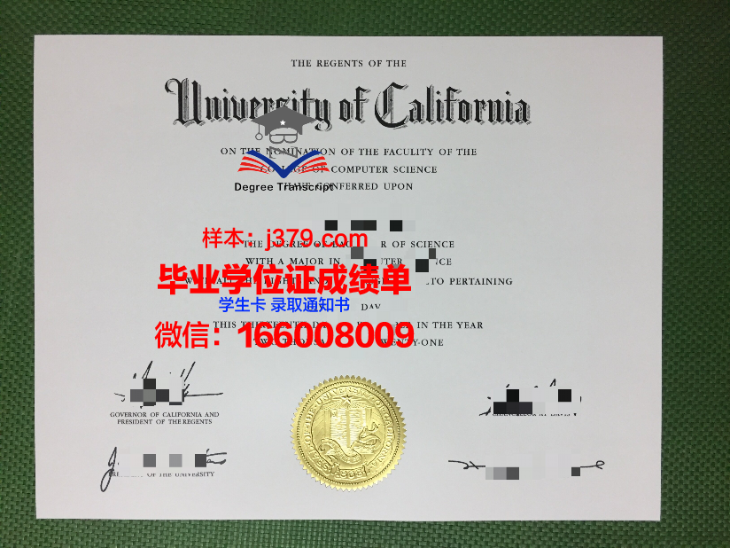 海洋大学的毕业证图片(海洋大学的毕业证图片高清)