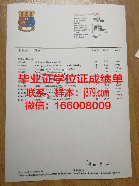 国立戏剧与电影大学毕业证是什么样呢(国立戏剧学院)