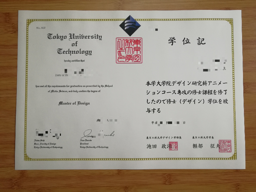 浦项工科大学毕业证是什么样子(浦项工科大学怎么样)