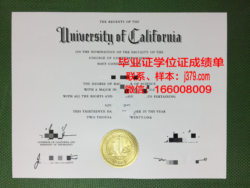 国王基督学校毕业证