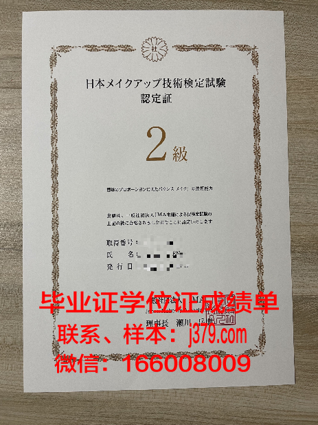 毕业证书丢失能补吗(毕业证书遗失后可以补办吗)