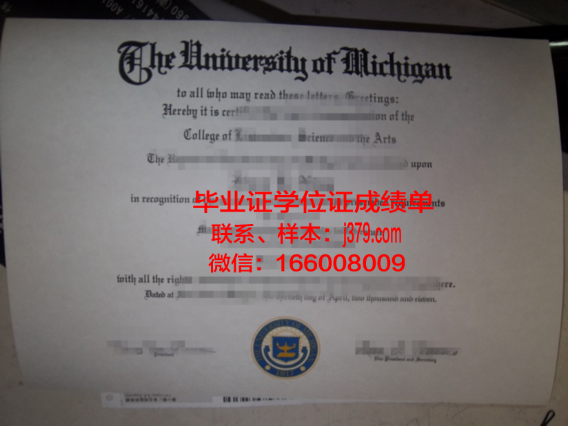 密大博士毕业证：一张承载荣誉与梦想的证书